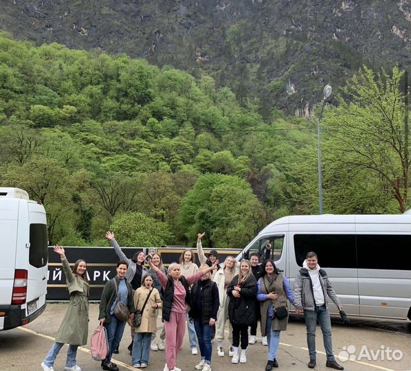 Экскурсия в абхазию