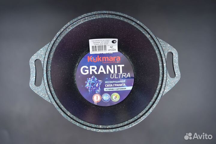 Кастрюля 2л со стекл. крышкой, ап 