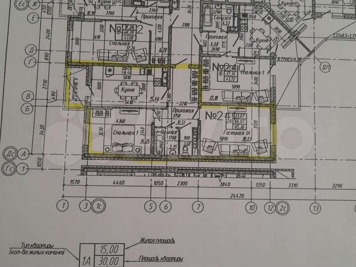 2-к. квартира, 65,4 м², 13/21 эт.