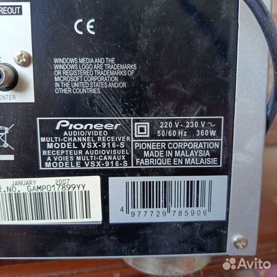 Музыкальный ресивер