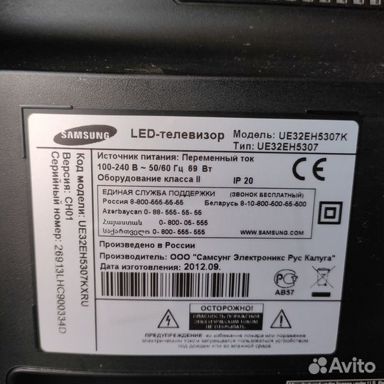 Телевизор Samsung smart tv