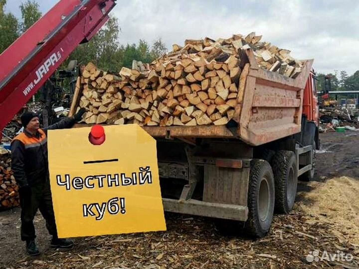 Дрова, честный куб