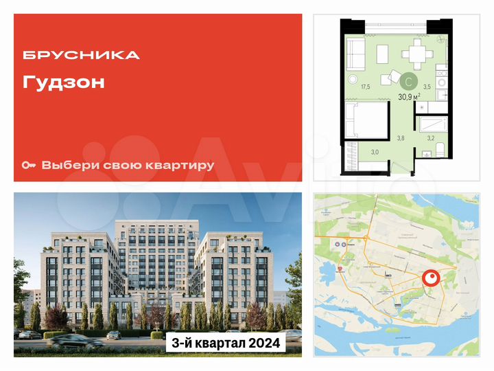 Квартира-студия, 30,9 м², 12/17 эт.