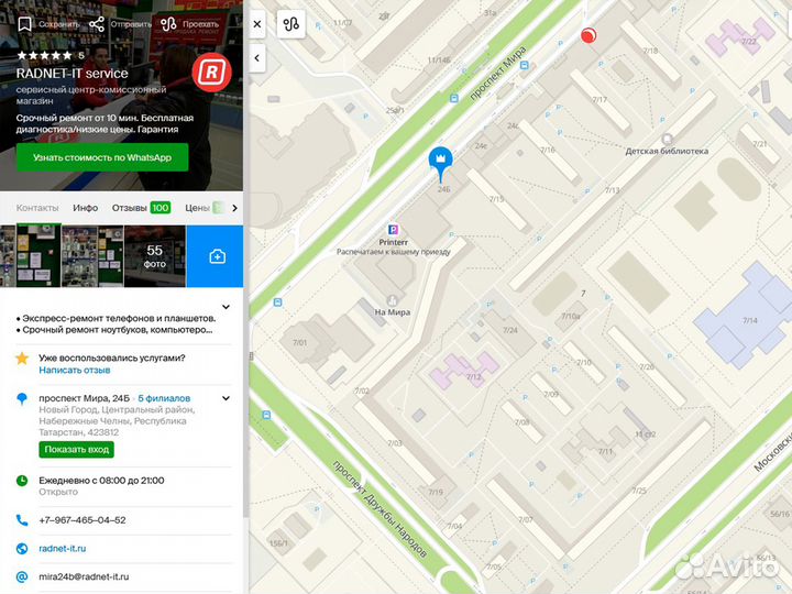Силиконовый чехол для Samsung S серии