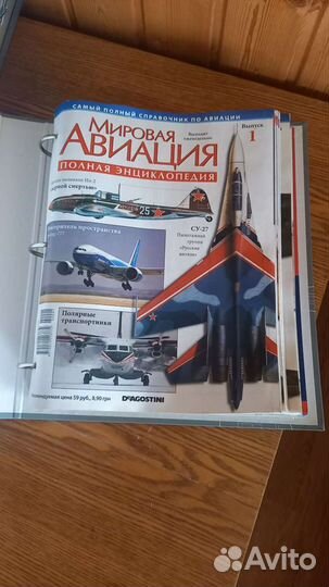 Полная энциклопедия 