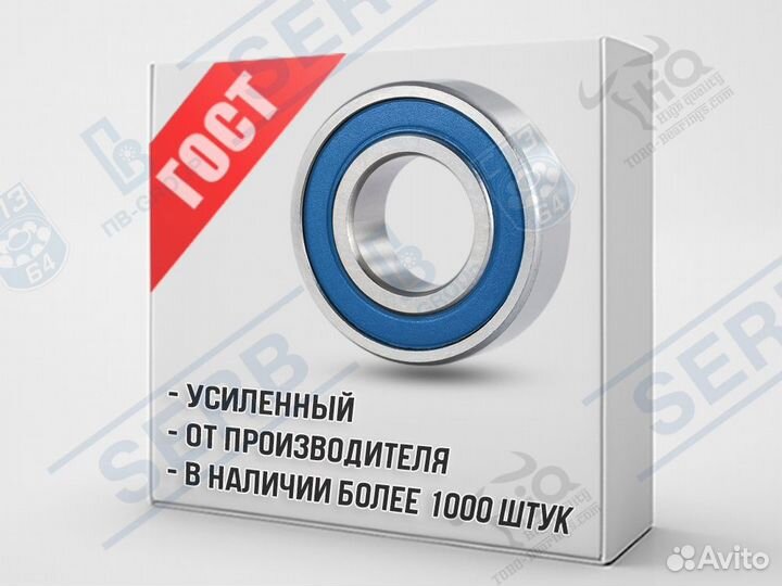 Подшипник 1000902 2RS (15*28*7мм) аналог 61902 2RS
