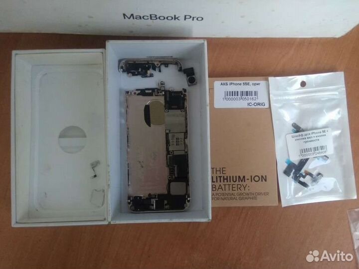 Запчасти для iPhone 5/5s/se/6/6s/7