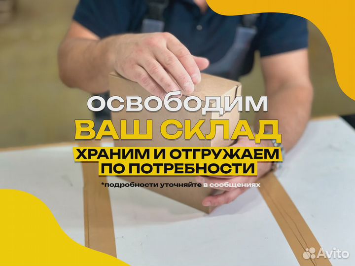 Производство картонных коробок