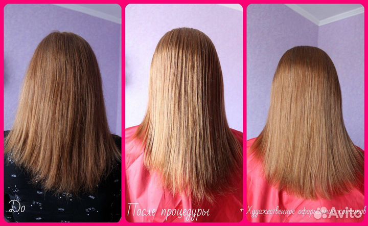 Полировка волос