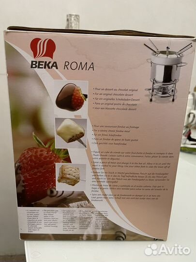 Фондюшница