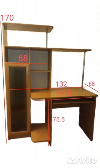 Рабочий стол