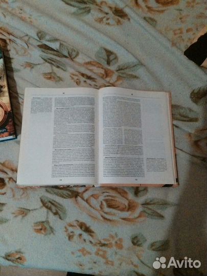 Новые энциклопедии (разные 5 шт)