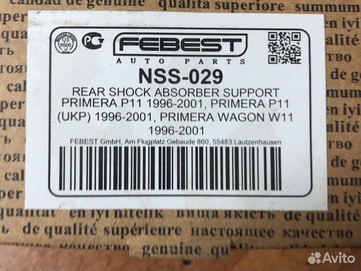 Опора заднего аммортизатора nissan primera