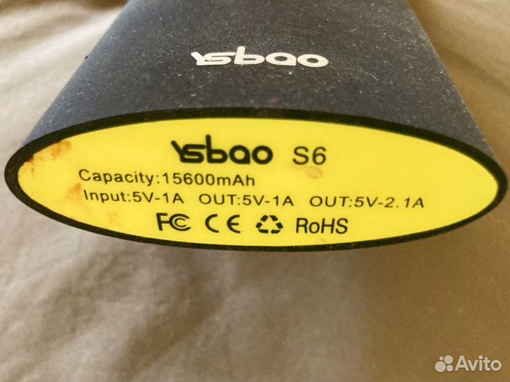 Блок питания