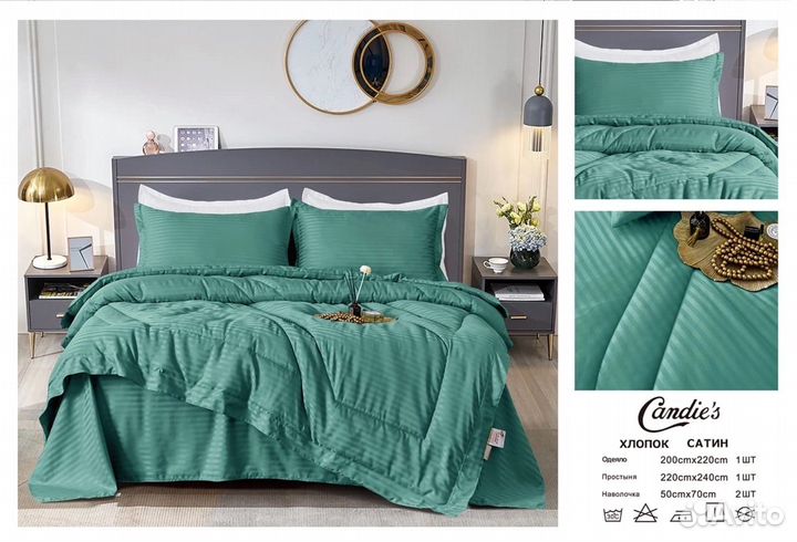 Постельное белье Candies