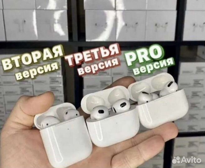 Airpods 2 / AirPods 3 / AirPods Pro 2 + чехол