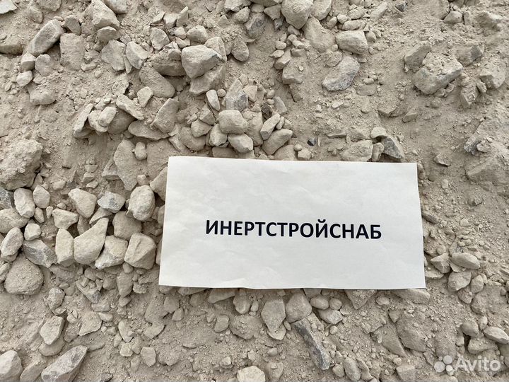 Щебень некондиция фракции 0*40