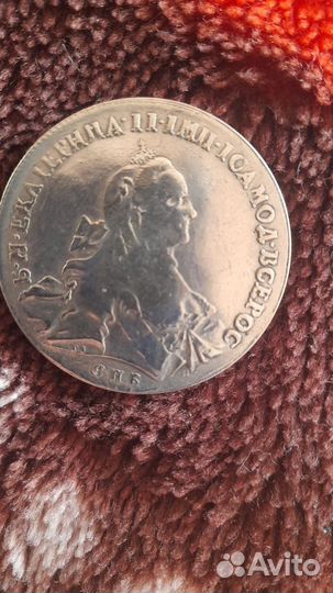 Монеты Царской России и России