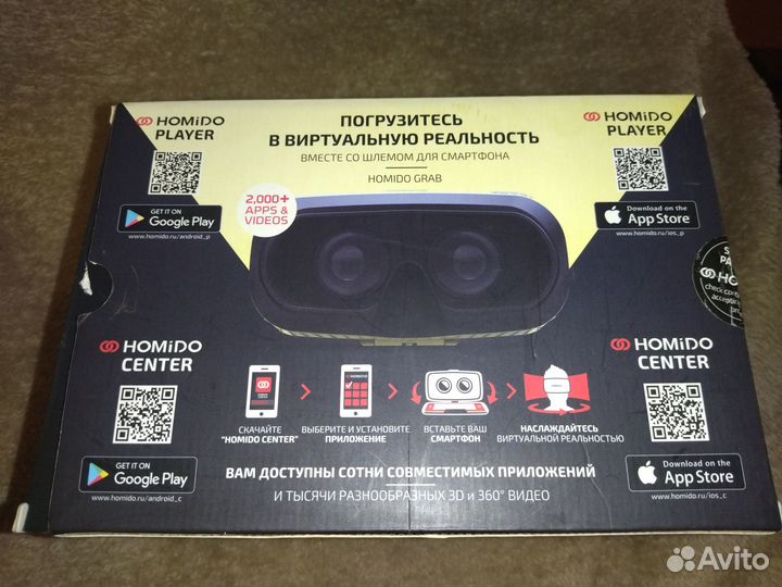 Шлем виртуальной реальности для смартфона