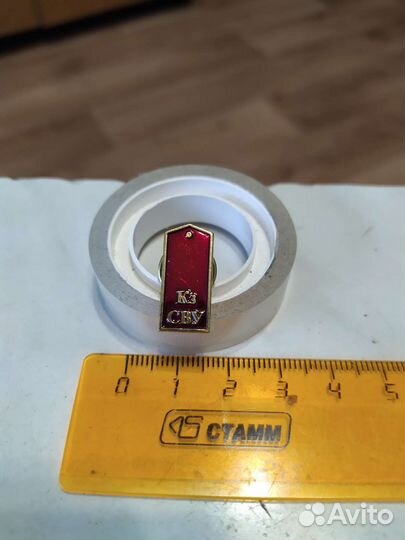 Фрачный значок кз. сву