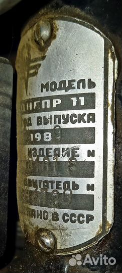 Продам Мотоцикл Днепр-11