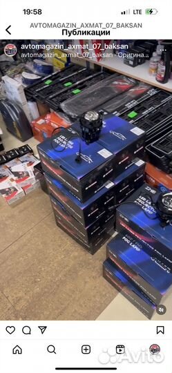 Лед лампы с линзой