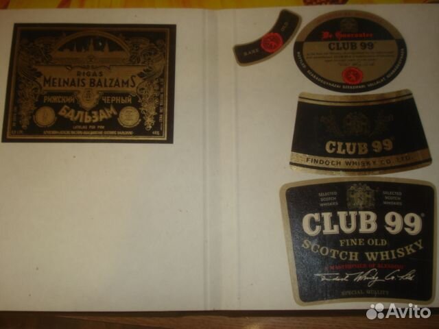 Альбом с этикетками алкопродукции (эфилабелофилия)