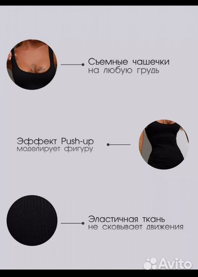 Комбинезон женский спортивный для фитнеса