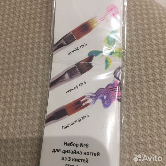 Кисточки для маникюра