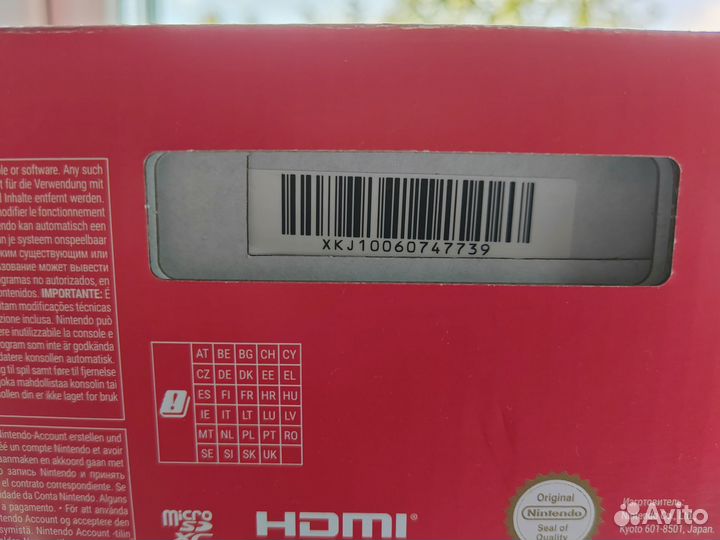 Nintendo Switch Mario Edition