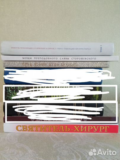 Православная литература