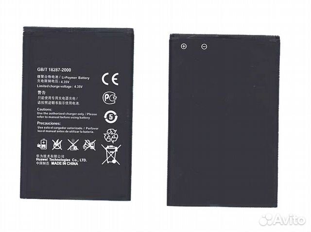 Аккумулятор для Huawei Huawei Y3 II, G610, G700
