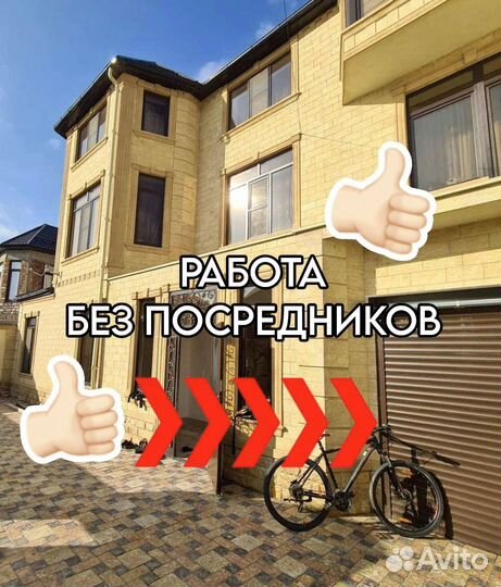 Дагестанский камень