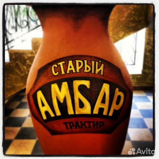 Повар пекарь