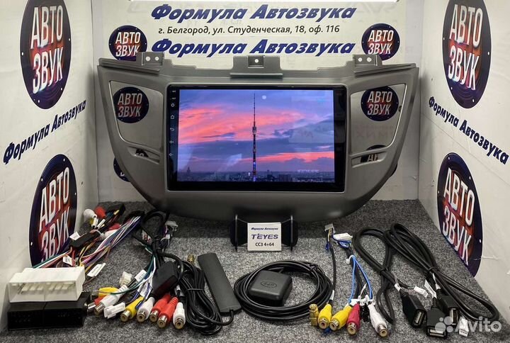 Штатная магнитола Hyundai Tucson 3 15-18 CC3 4-64