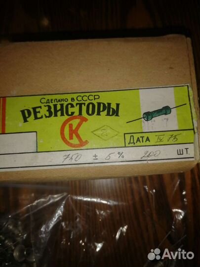 Радиодетали СССР для самоделок