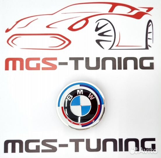 Колпачок в ступицу BMW юбилейный 57 мм