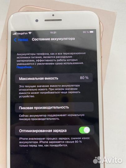 Телефон iPhone
