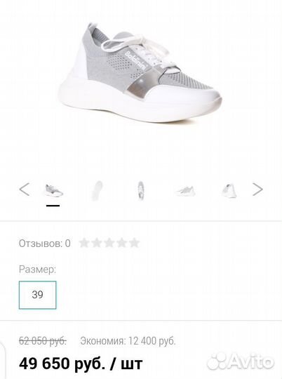 Кроссовки Baldinini 37 оригинал
