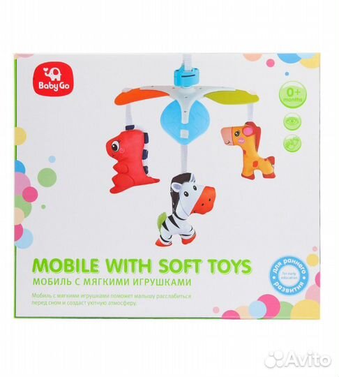 Новая игрушка Мобиль Baby Go