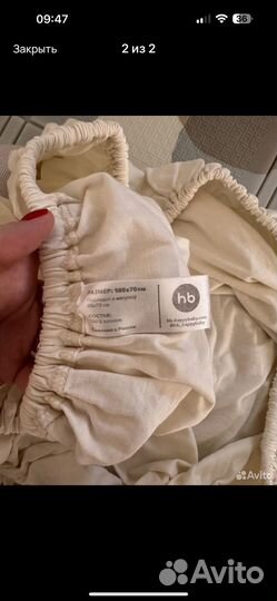 Простыня детская на резинке