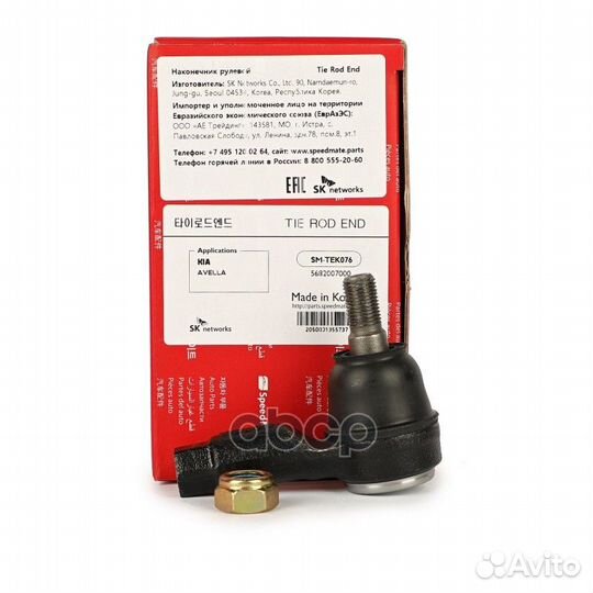 Нак.рул.тяги Picanto I (BA),II (TA),Rio I