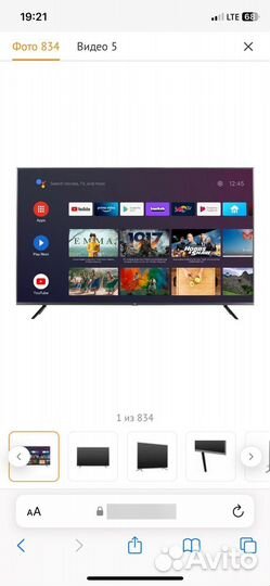 Телевизор xiaomi 65