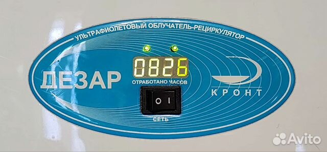 Очиститель воздуха (медицинский)