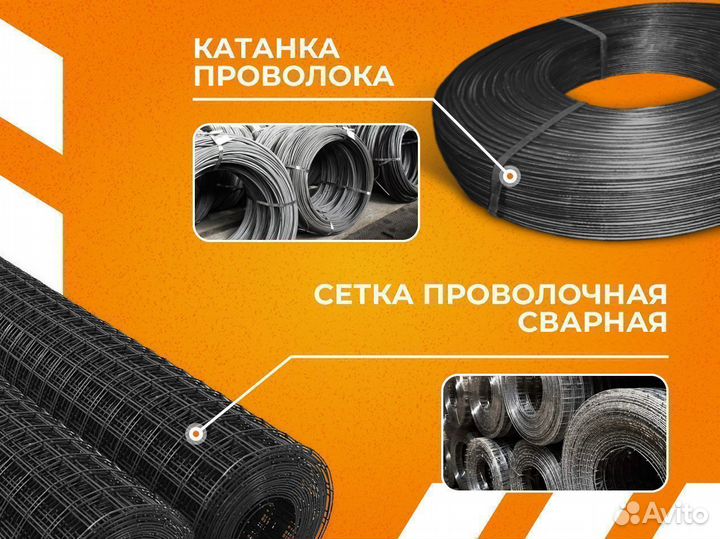 Круг горячекатаный оцинкованный 16
