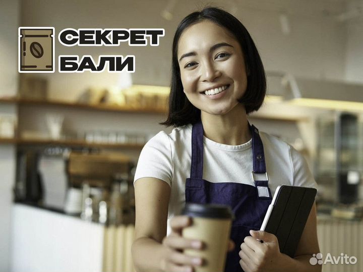 Франшиза Секрет Бали