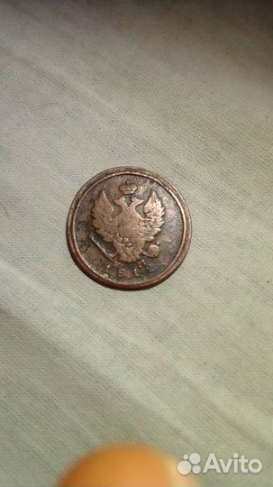 Монета 2 копейки 1812 года