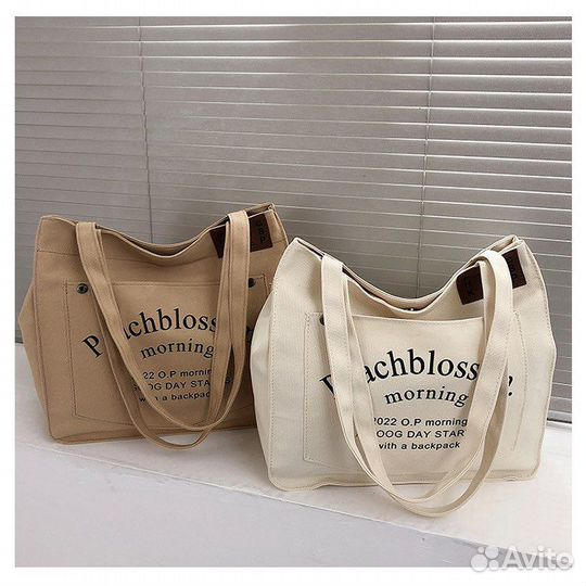 Cумка новая