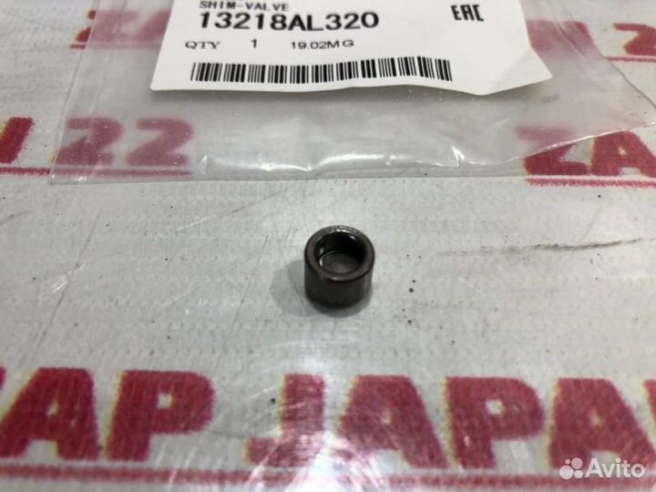 Шайба регулировочная клапана Subaru