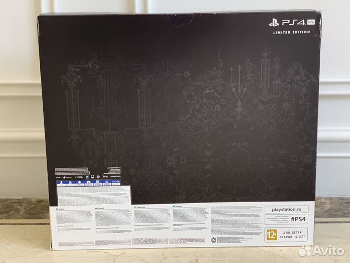 PlayStation 4 Pro Limited Edition